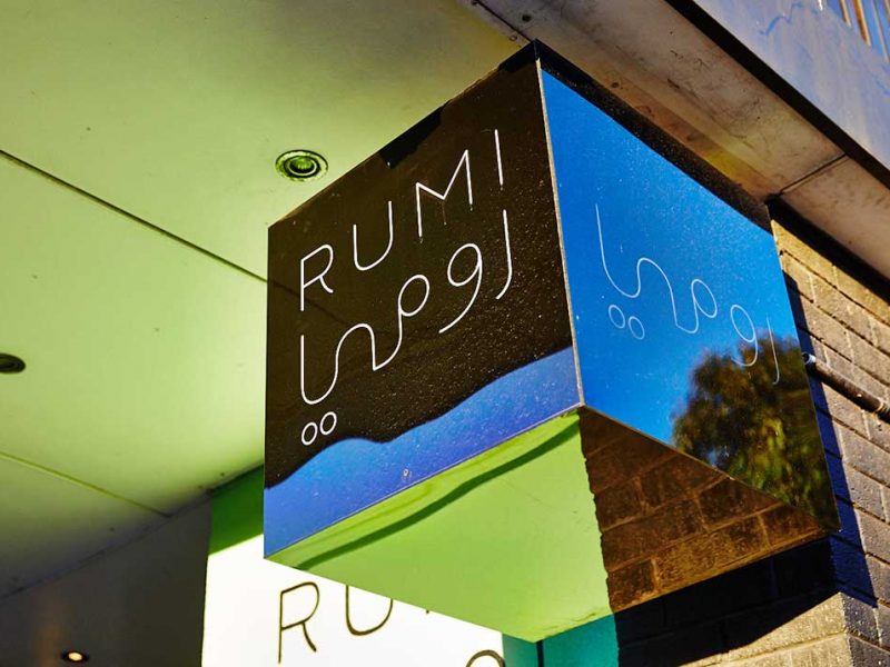 rumi restaurant